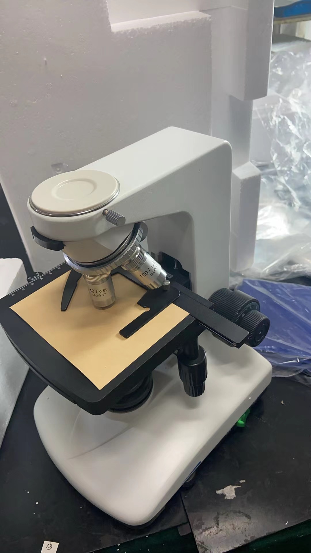 Hawmed Microscope.jpg